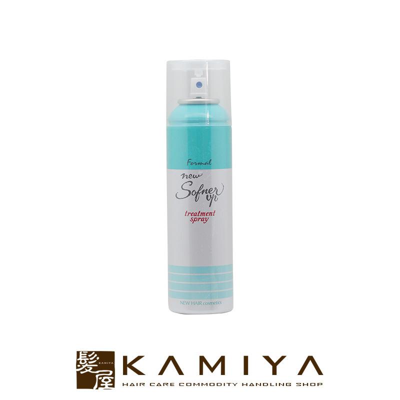 ニューヘヤー フォーマル ニューソフナーup 140g ヘアケア サロン専売 美容室専売 美容院 美容師 おすすめ 人気 ランキング クチコミ 女性 男性 C N 髪屋 Yahoo ショッピング店 通販 Yahoo ショッピング