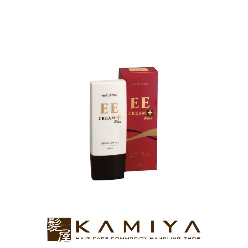 ナチュアプロ 　EEクリームプラス　オークル　50ml　2個セット ナチュラ ナチュアプロ EEクリームプラス 50ml|オークル ナチュラル