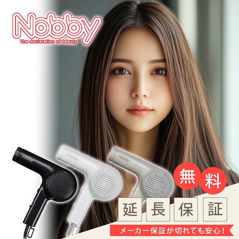 ノビー　ヘアドライヤー　NB2100 新品未使用　送料無料 Amazon.co.jp: テスコム Nobby マイナスイオン ヘアードライヤー