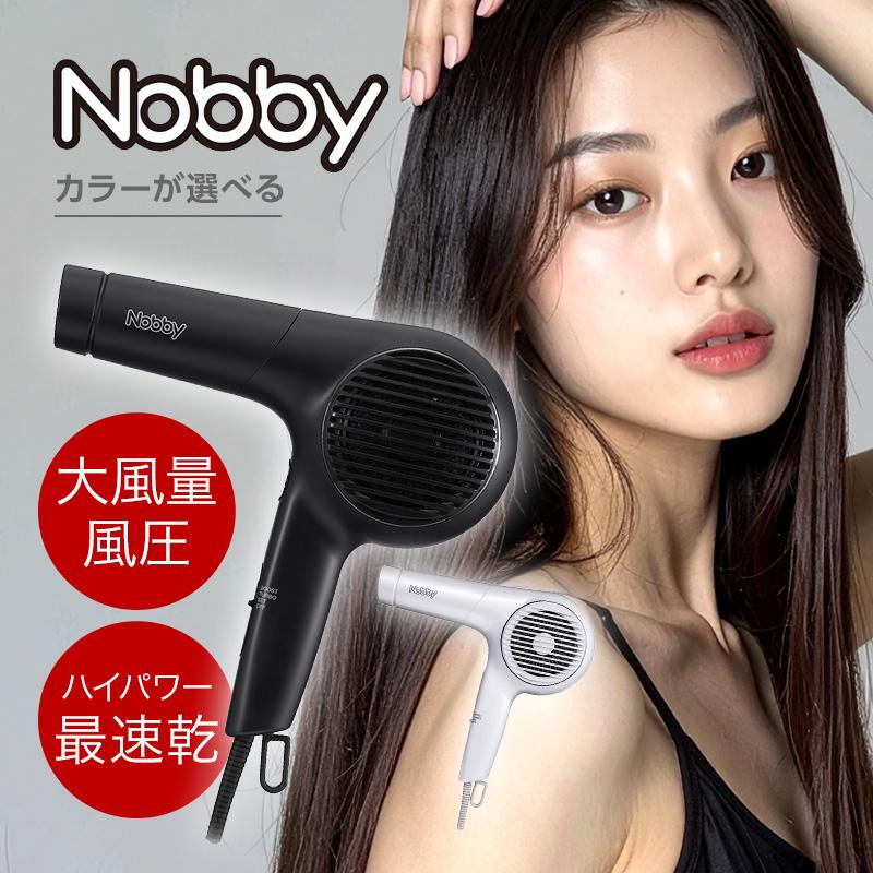 Nobby by TESCOM ノビー マイナスイオンヘアードライヤー NB4100