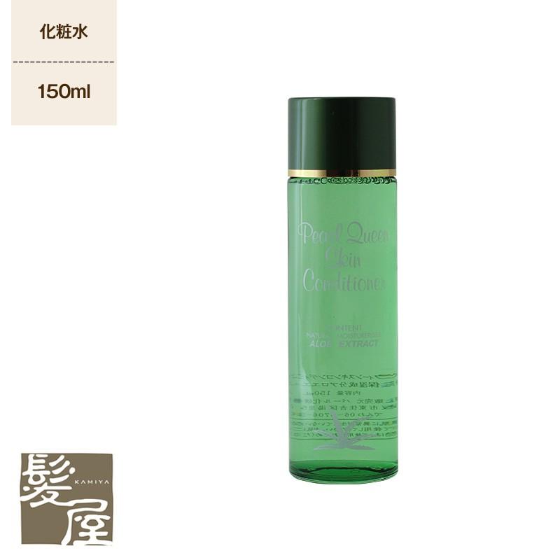 パールクィーン スキンコンディショナー AEX 200ml|パール クィーン クイーン ヘアケア サロン専売 美容室専売 美容室 美容院 美容師 おすすめ 人気 ランキング｜ray