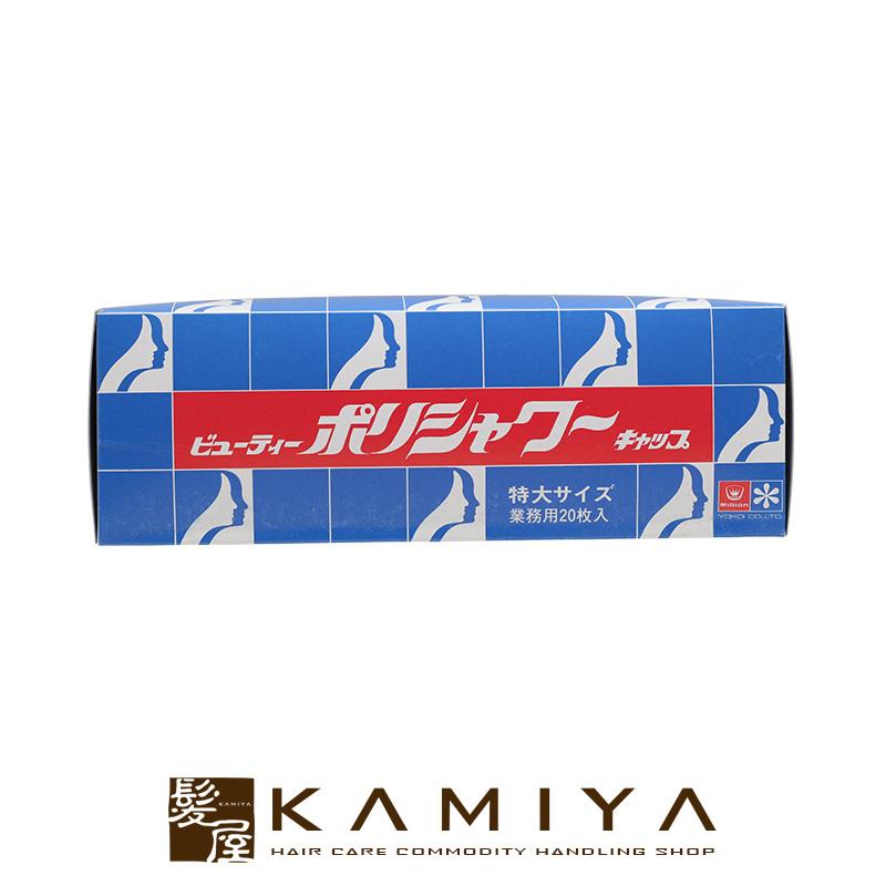 ポリシャワー キャップ 枚入 ヘアキャップ シャワーキャップ コールドパーマ 毛染め 白髪染め ヘアカラー カラーリング トリートメント 毛染めキャップ C R 髪屋 Yahoo ショッピング店 通販 Yahoo ショッピング