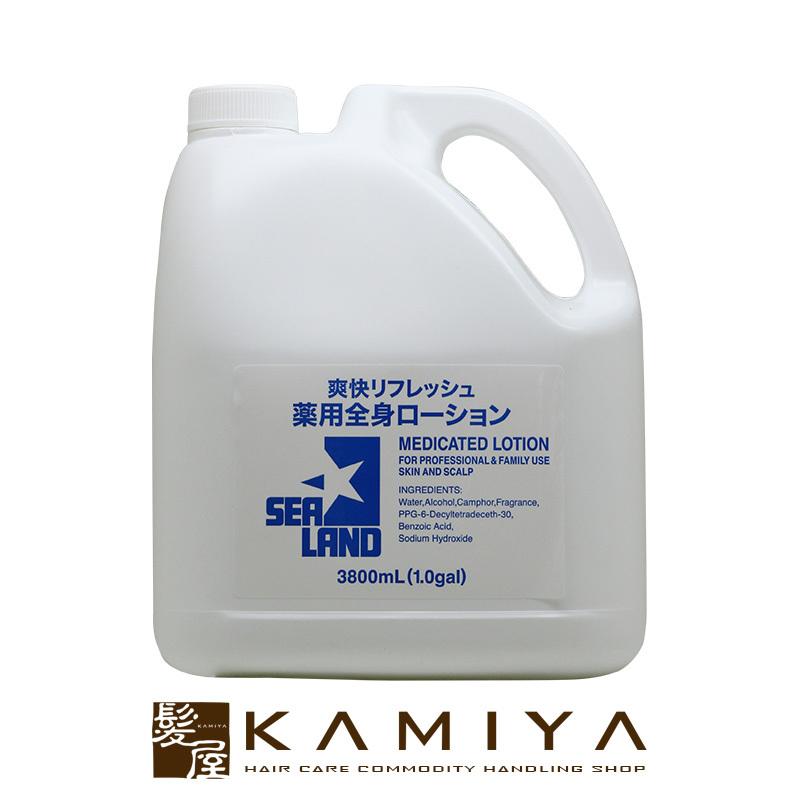 海外輸入 シーランド薬用ローション 3800ml 化粧水 頭皮用 ボディローション 入浴 スポーツ ニキビ 髭剃り 油性肌 爽快 清潔 クール ひんやり 火照り スキンケア 新発 Tiendavirtual Unr Edu Ar