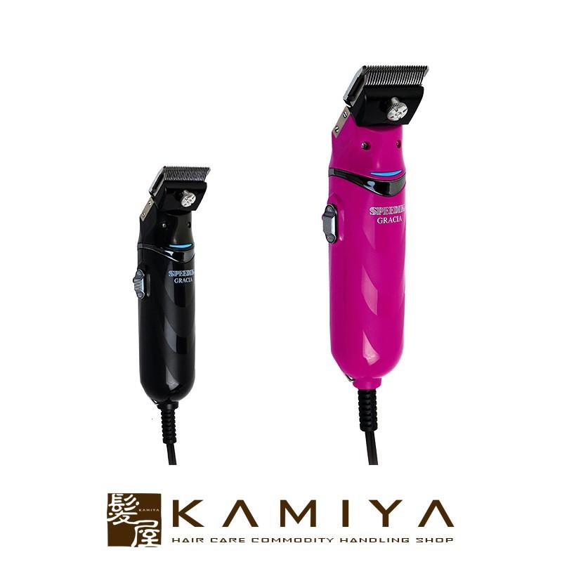 スピーディク 電気バリカン GRACIA グラシア 2mm刃付|スピーディク電気バリカン スピーディクバリカン スピーディクGRACIA スピーディクグラシア 送料無料