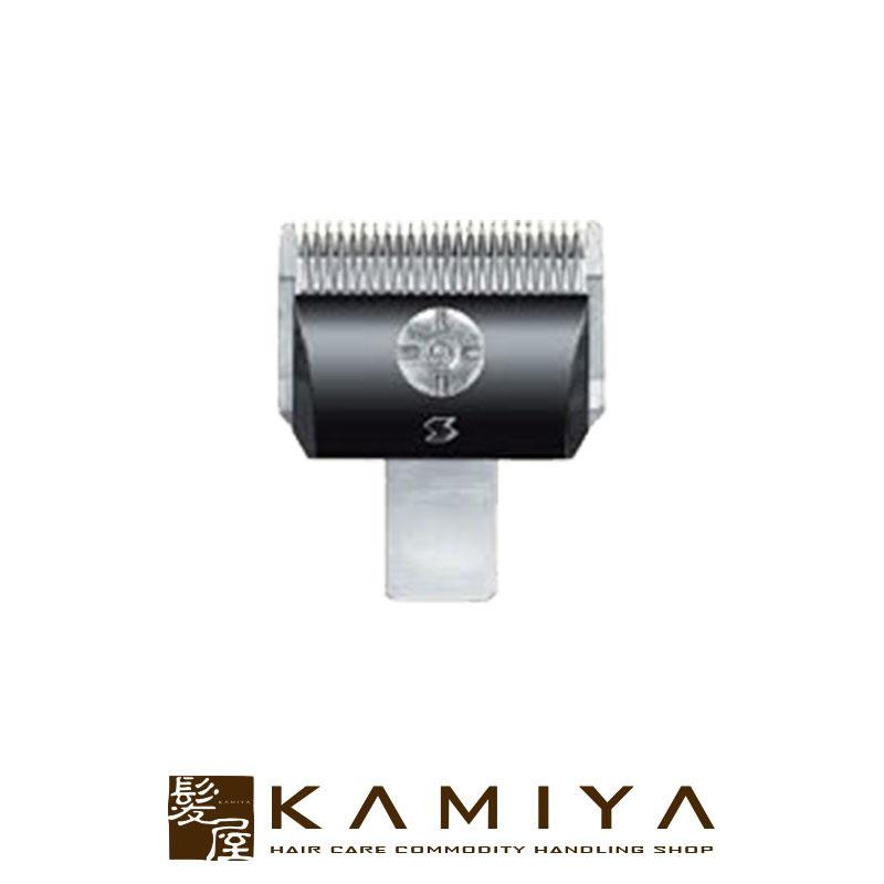 スピーディク 電気バリカン 替刃 2mm|スピーディク電気バリカン