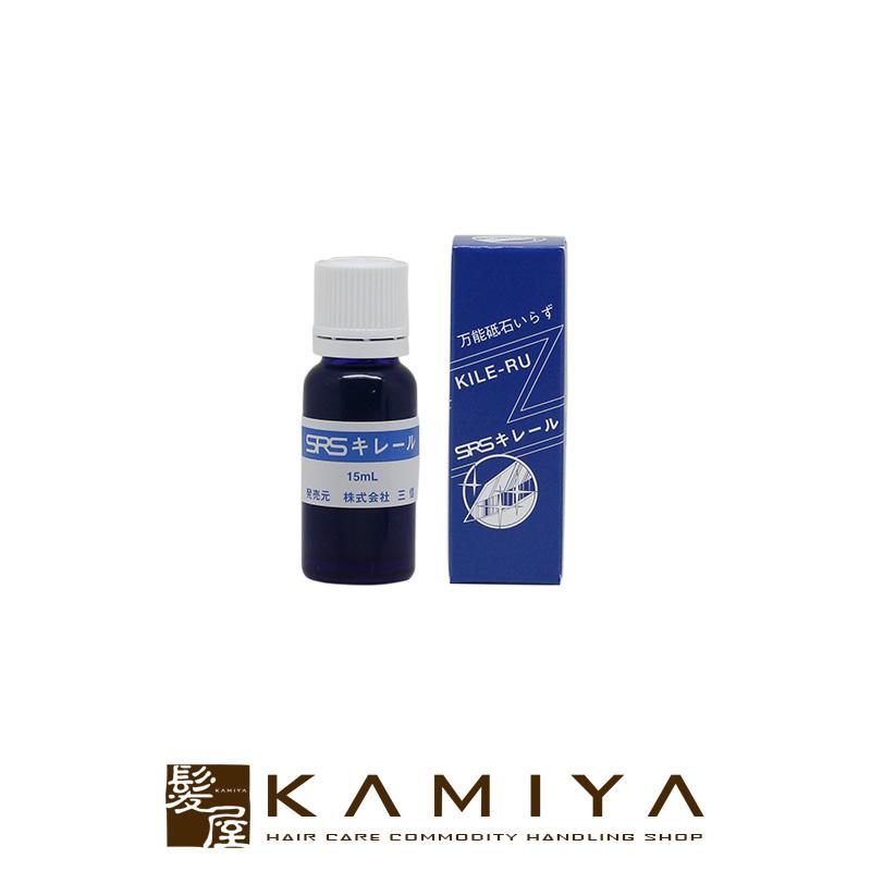 Srs キレール 刃物コーティング剤 15ml 三信 刃物 コーティング剤 コーティング カットレザー シザー 鋏 はさみ ハサミ メンテナンス お手入れ 手入れ 美容師 C S 髪屋 Yahoo ショッピング店 通販 Yahoo ショッピング