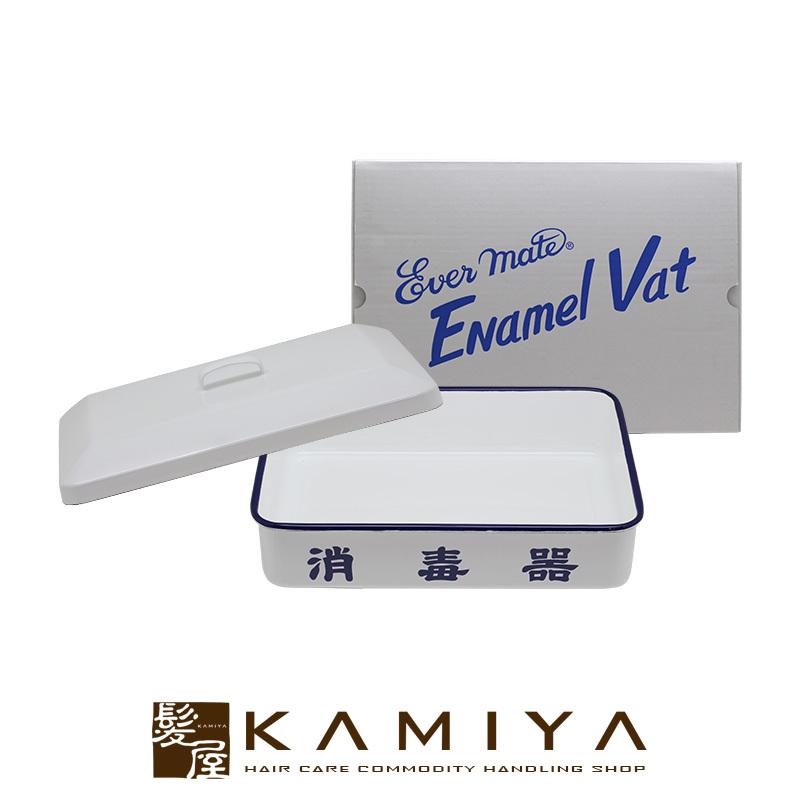 【レトロ】美容室　消毒器 昭和レトロな床屋・美容院の消毒乾燥器 - [Sold Out]過去の販売商品