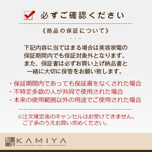 THRIVE（スライヴ） 535Z-H 2mmニッケルボロン刃付|MODEL535-H MODEL
