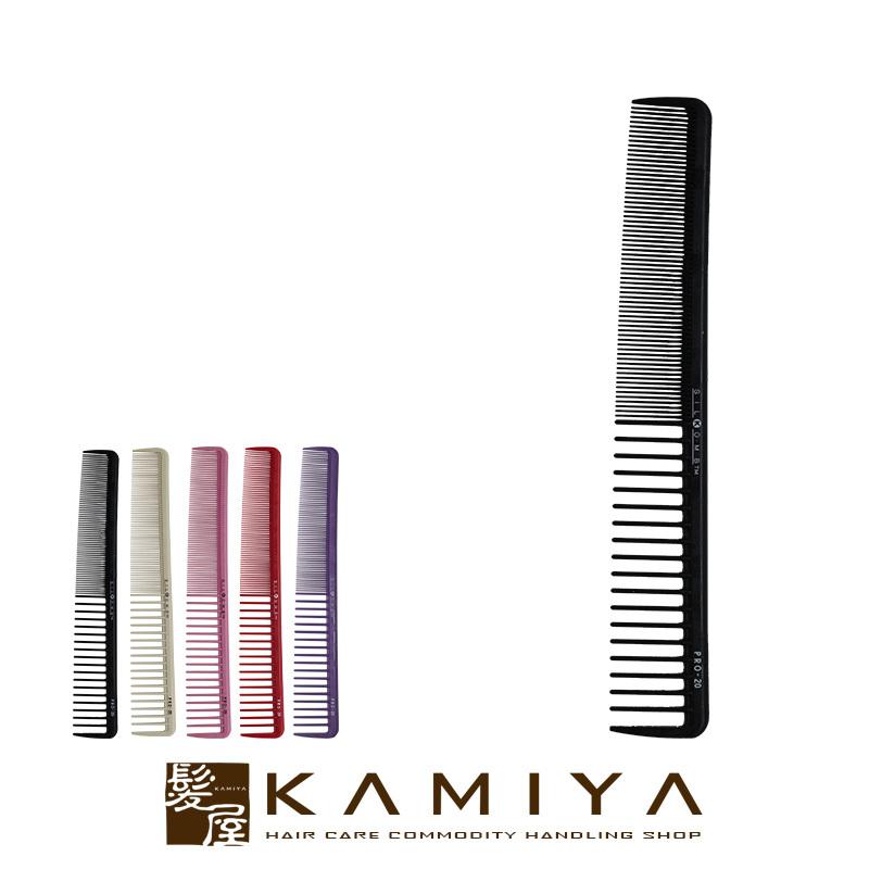 植原セル シリコーム PRO-20|pro20 20 カッティングコーム カッティング カットコーム カット テーツコーム テーツ コーム 櫛 くし クシ メール便対応10個まで | 