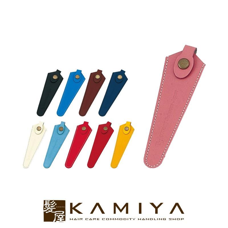 内海 シザー2本&ケースセット 内海 U&U本革シザーキャップ ロング用|シザーキャップ シザーカバー