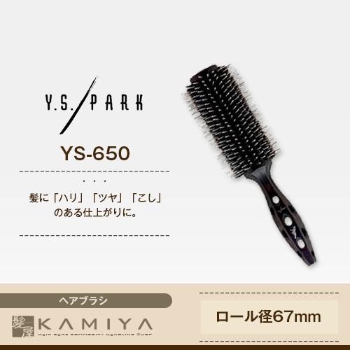 Y.S./PARK ブラックカーボン　タイガー　ブラシ　7種類セット ブラックカーボン タイガーブラシ Y.S.PARK(ワイエスパーク