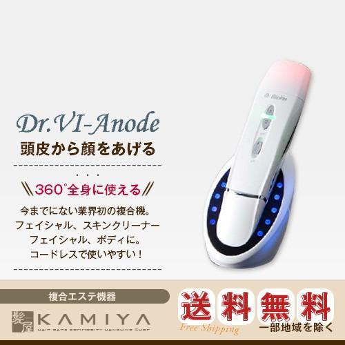 Dr. VI-Anod￼e ドクター・ヴィ・アノード Dr. VI-Anod￼e ドクター・ヴィ・アノード