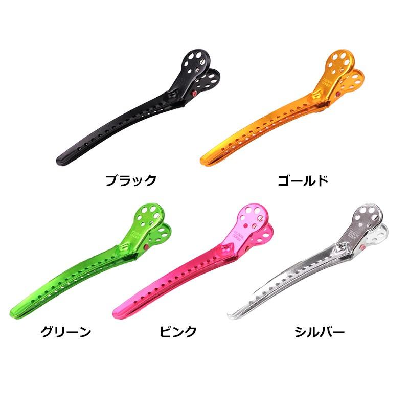 最終お値下げ☆新品未使用☆アッカ☆希少パールイエローグリーン☆クリップ中サイズ シャーククリップ グリーンメタル（8本入り）の卸・通販