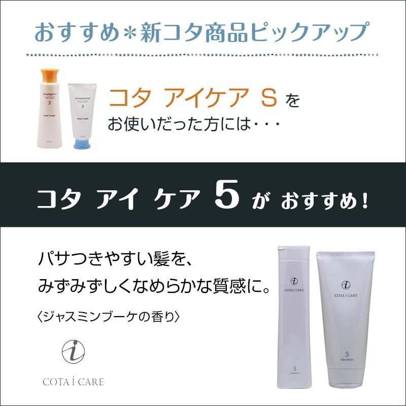 コタ アイ ケア トリートメント 1 3kg 業務用 ヘラ付 コタアイケア アイケア コタトリートメント トリートメント1 オーガニック 詰め替え 詰替 業務 C 髪屋 Yahoo ショッピング店 通販 Yahoo ショッピング