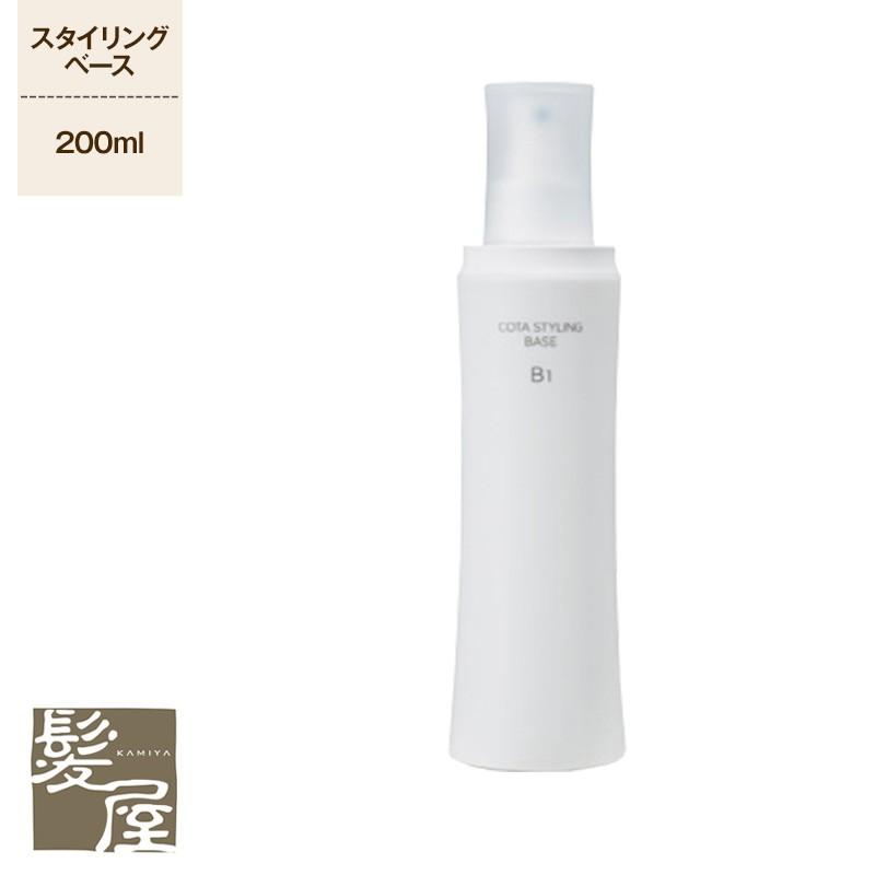 コタスタイリング ベース B1 0ml コタ Cota 洗い流さないトリートメント アウトバストリートメント スタイリングベース ベースケア C 髪屋 Yahoo ショッピング店 通販 Yahoo ショッピング