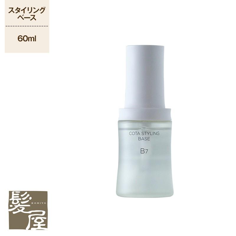 コタスタイリング ベース 60ml コタ Cota 洗い流さないトリートメント アウトバストリートメント スタイリングベース ベースケア C 髪屋 Yahoo ショッピング店 通販 Yahoo ショッピング