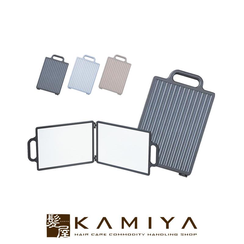 ヤマムラミラー 角型バックミラー Y 4505 鏡 折りたたみ式鏡 折りたたみミラー ２面ミラー 2面鏡 バックスタイル かがみ ブランド プロ用 C 髪屋 Yahoo ショッピング店 通販 Yahoo ショッピング