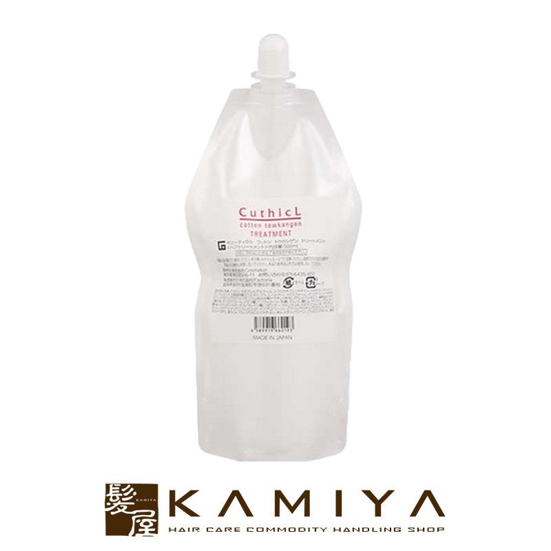 コスメイカー キューティクル リセッター 500ml 業界初!!界面活性剤完全リセット】コスメイカー キューティクル