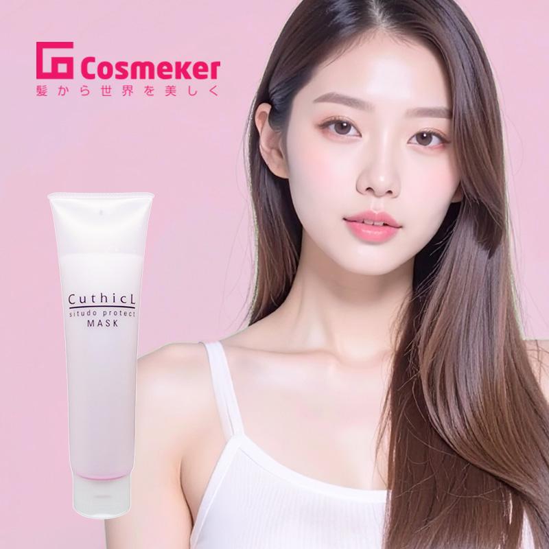 コスメイカー キューティクル シツドプロテクト マスク 200ml|cosmeker