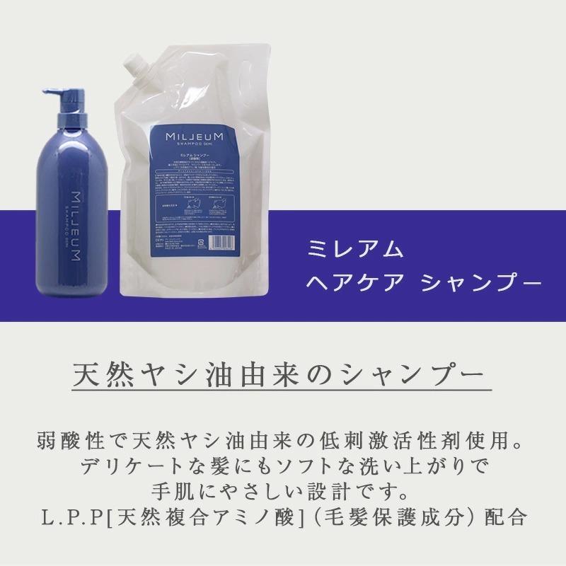 デミ ミレアム ヘアケア コンディショナー 1800ml 詰替用×2個セット|demi ダメージケア トリートメント リペア 修復 補修 保護 詰め替え 大容量 レフィル｜ray｜03