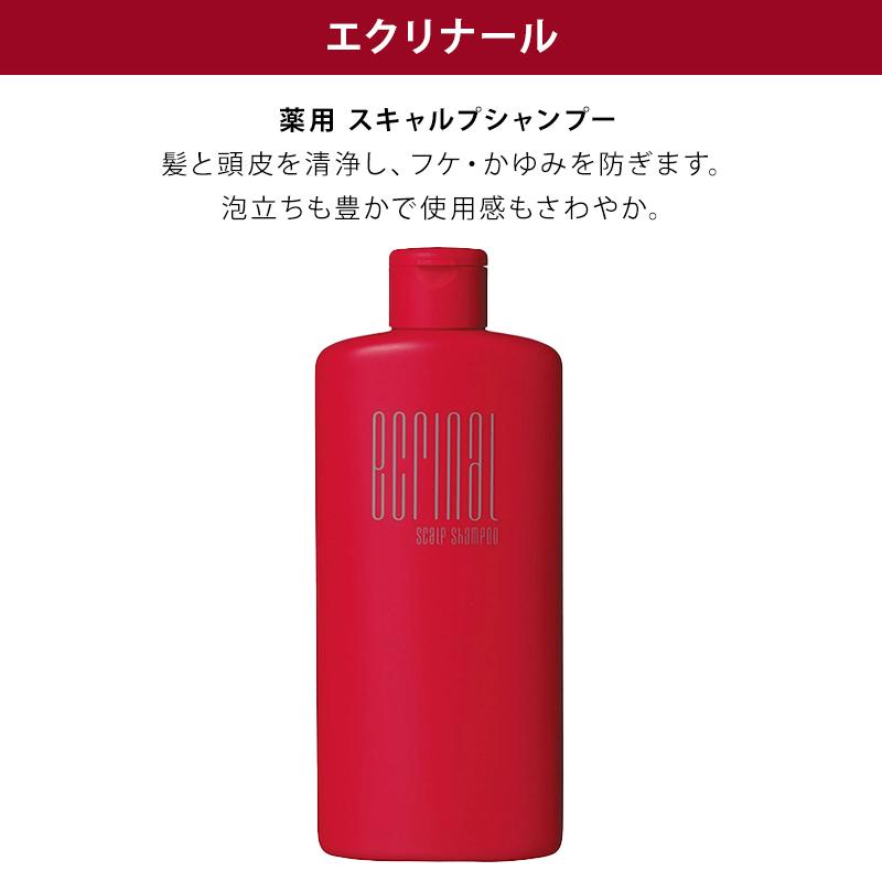 デミ 薬用 エクリナール スキャルプシャンプー 300ml 1個 ＋ エクリナール スキャルプコンディショナー 300ml 1個 計2個 お試しセット 美容院専売 |  | 04