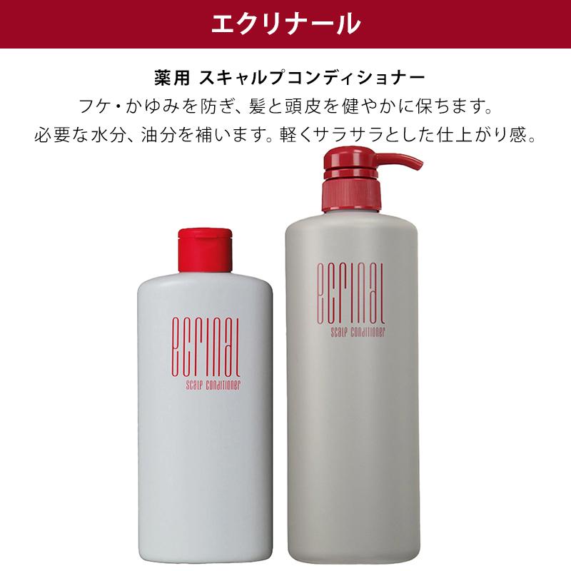 デミ 薬用 エクリナール スキャルプシャンプー 300ml 1個 ＋ エクリナール スキャルプコンディショナー 300ml 1個 計2個 お試しセット 美容院専売 |  | 05