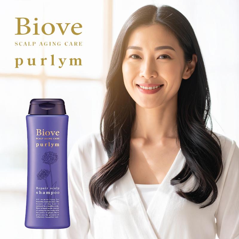 ☆【送料無料】 デミコスメティックス ／ Biove ビオーブ ピュリム