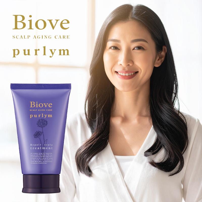 デミ ビオーブ ピュリム リペアスキャルプトリートメント 240g|NC4 年齢 エイジングケア シリコンフリー ノンシリコン 薬用 医薬部外品 スキャルプ 頭皮 | Biove