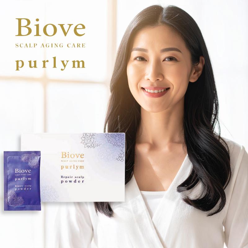 デミ ビオーブ ピュリム リペアスキャルプパウダー 5g×24包|年齢 エイジングケア スキャルプ 頭皮 マッサージ パウダートリートメント 柔軟 うるおい | Biove