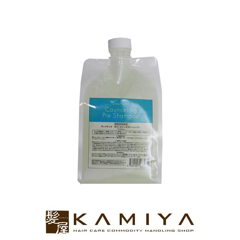 deartech ディアテック カウンセリングプレ シャンプー 1000ml