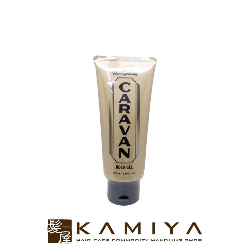 デミ キャラバン ホールドジェル 180g|デミ キャラバン サロン専売 美容室専売 美容師 メンズ 整髪 オールバック ジェル ハードタイプ | 