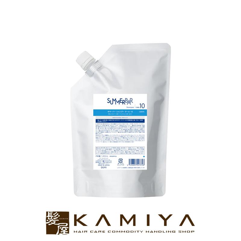 デミ サマーバー シャンプー クール 10 1000mL ×15セット デミ サマーバー シャンプー クール 10 1000mL ×15セット デミ