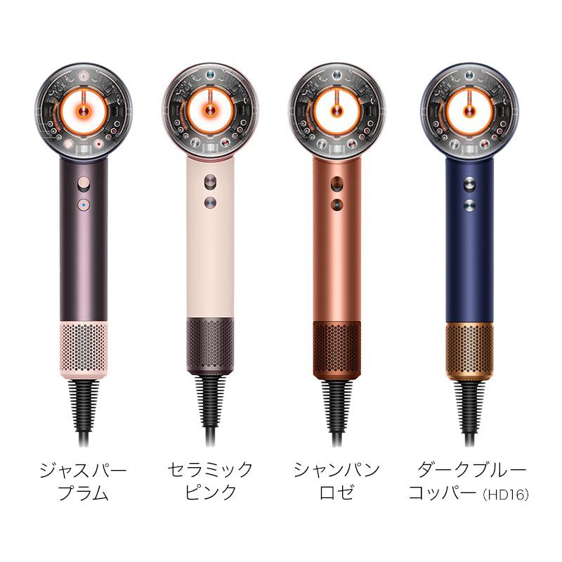Supersonic ダイソン Nural Shine ヘアドライヤー|ジャスパープラム