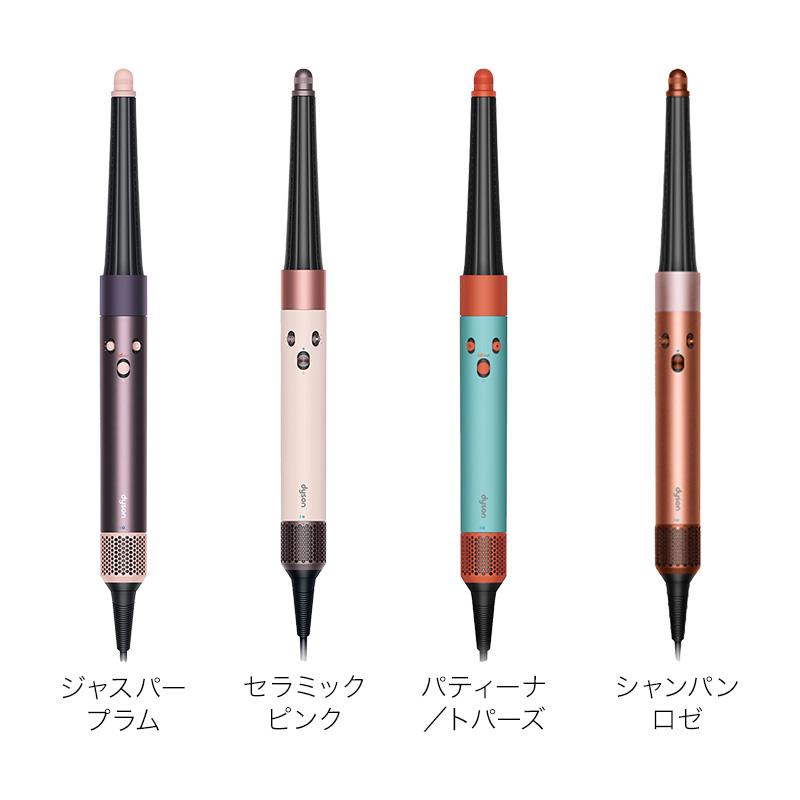 Airwrap ダイソン i.dマルチスタイラー&ドライヤー|ジャスパープラム