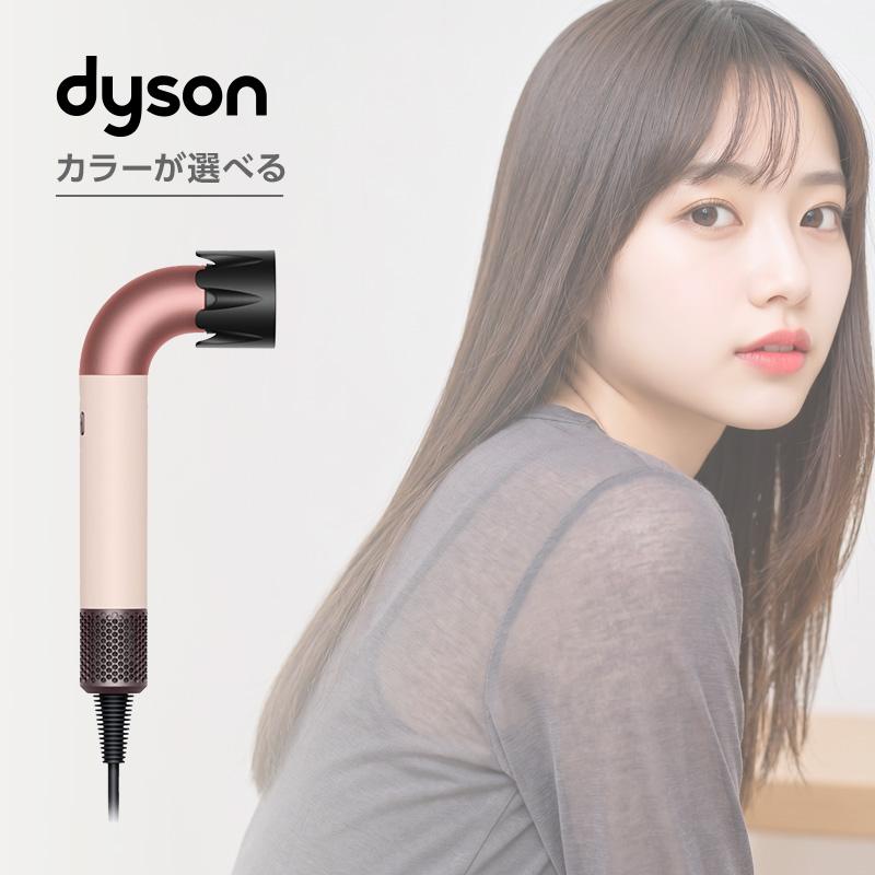 Dyson（ダイソン） Supersonic r ヘアドライヤー|セラミックピンク