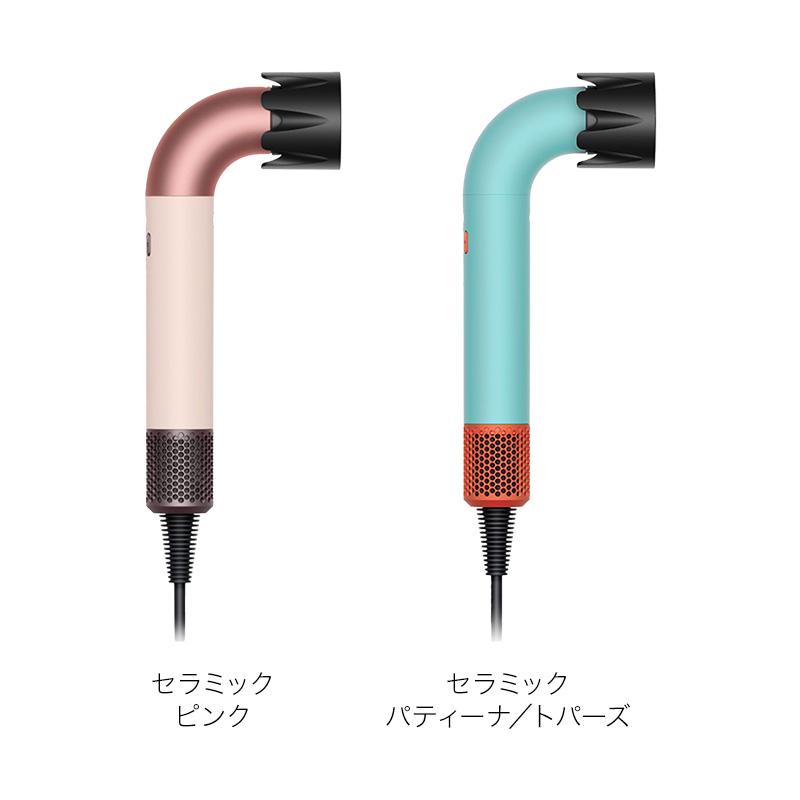 Dyson（ダイソン） Supersonic r ヘアドライヤー|セラミックピンク
