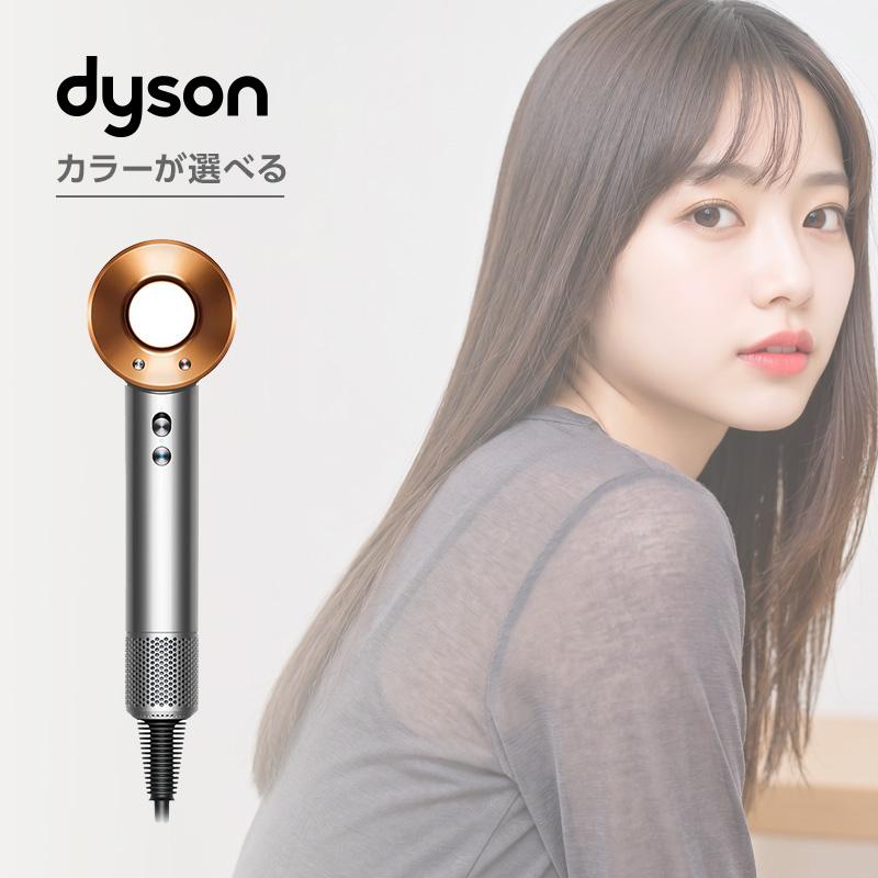 新品♡Dyson Supersonic Origin ドライヤー Supersonic ダイソン ヘアドライヤー ニッケル コッパー HD08 Origin