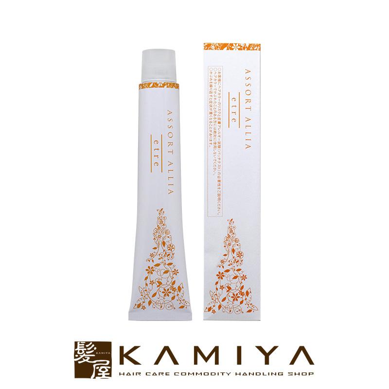 デミ ウエラ アソートアリア イルミナカラー 在庫整理 フルセット