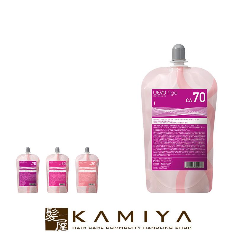 ウェーボ デミ フィージェ CA 400ml|demi CA70 CA50 CA30 詰め替え