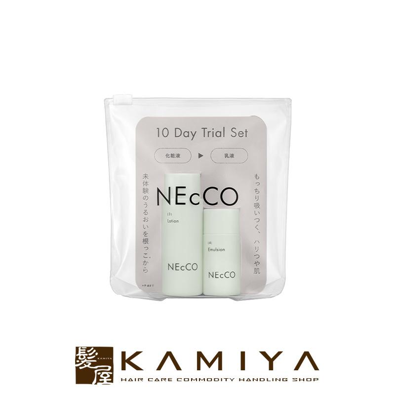 ユーグレナ NEcCO ネッコ ローション 20ml＋エマルジョン 10ml 計2個 トライアルセット|euglena 持ち運び 持ち歩き トラベル セット メール便対応1個まで | NEcCO