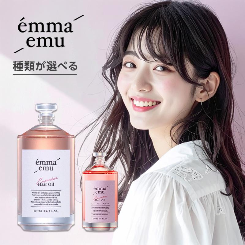 エマ エミュー ヘアオイル 100ml|シャインフローラル＆ムスク ピオニー