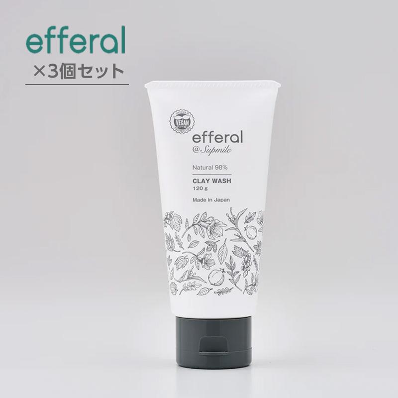 efferal（エフェラル） クレイウォッシュ（泥洗顔）120g×3個|泥洗顔