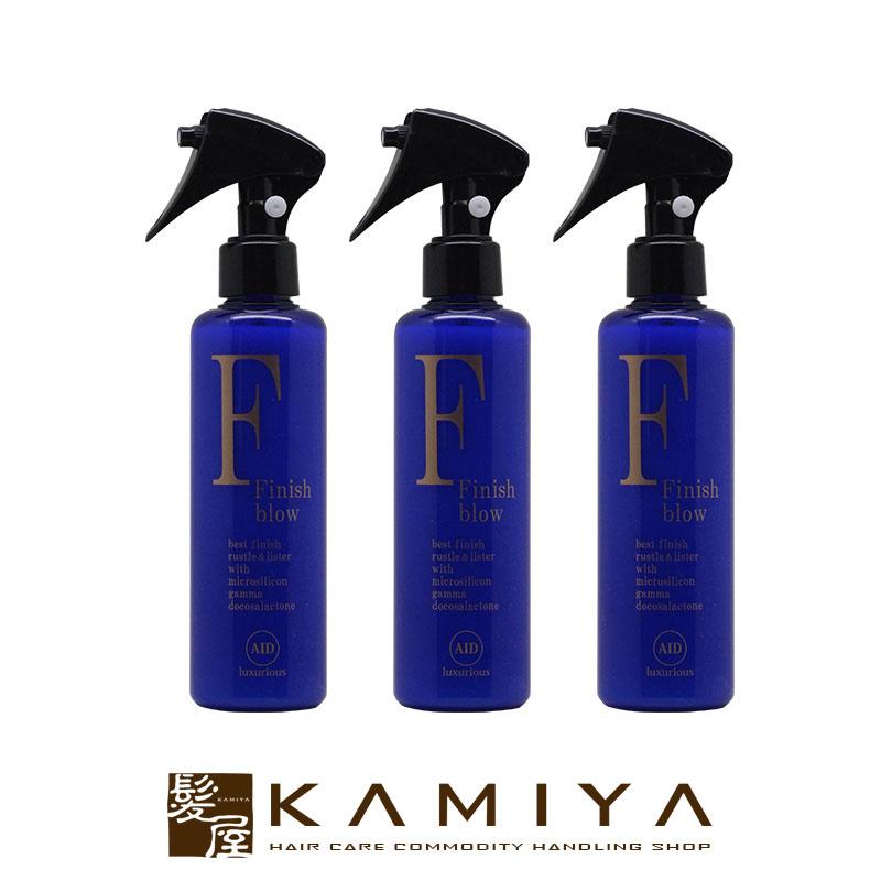 エルコス フィニッシュブロー エイド 200ml×3個セット|ellcos ダメージケア トリートメント リペア 修復 補修 保護 洗い流さない アウトバス トリートメント | セラミド