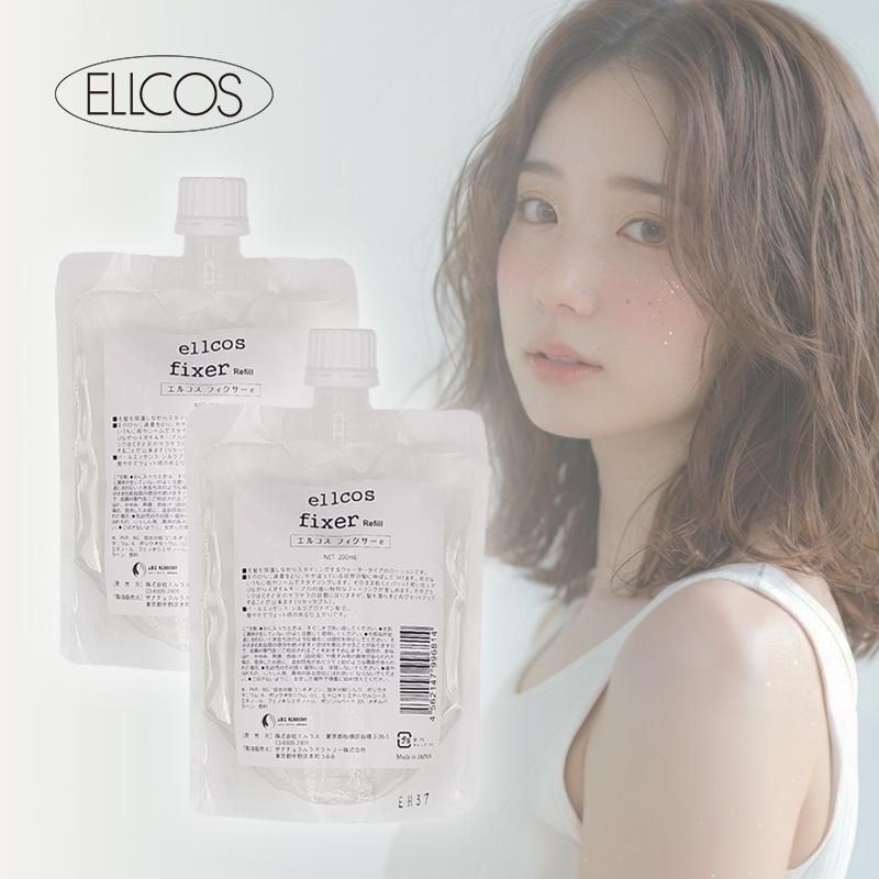 ELLCOS（エルコス） フィクサー レフィル 200ml×2個セット