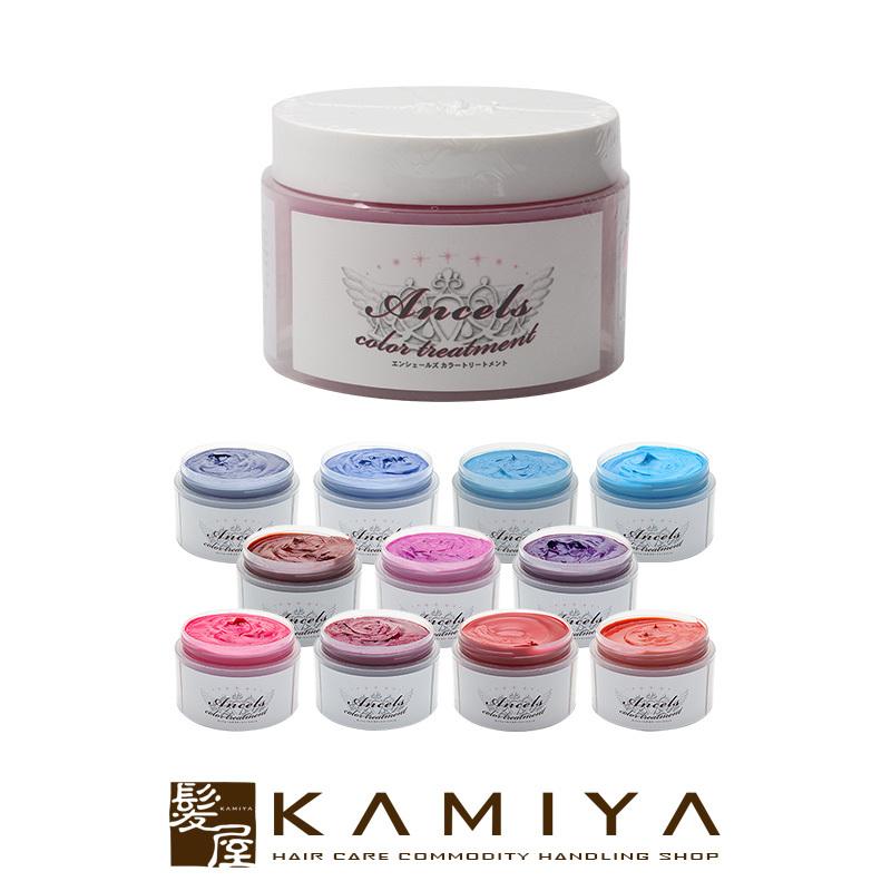 エンシェールズ ヘアカラー　カラーバター　200g 3個 Ancels (選べる2個セット) エンシェールズ カラーバター 200g