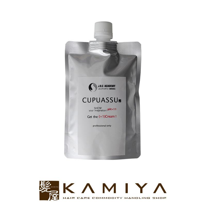 エルコス キュプアス プラスワンクリーム 200g|アルカリクリーム トリートメントカラー カラートリートメント キュプアスバター カラー剤 ノンジアミン 不使用 | 