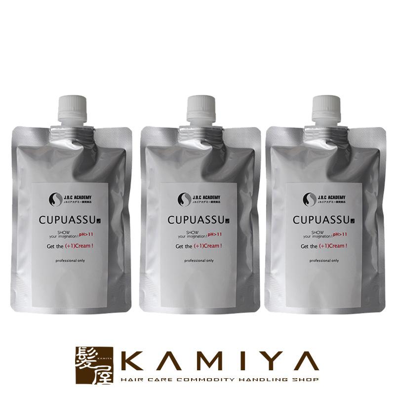 エルコス キュプアス プラスワンクリーム 200g×3個セット|アルカリクリーム トリートメントカラー カラートリートメント キュプアスバター カラー剤 | 