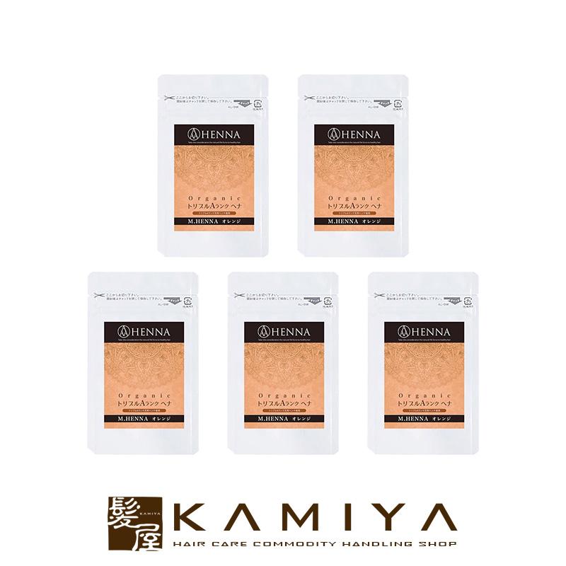 M.HENNA エムヘナ オレンジ 100g×5個セット オーガニック トリプルAランクヘナ|エムミューズ mhenna mヘナ オーガニックヘナ オーガニック ヘナ 美容院専売 | 