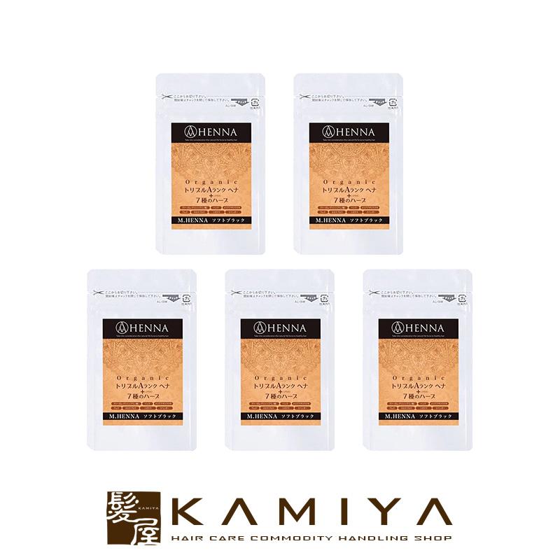 M.HENNA エムヘナ ソフトブラック 100g×5個セット オーガニック トリプルAランクヘナ|エムミューズ mhenna mヘナ オーガニックヘナ オーガニック 送料無料 | 