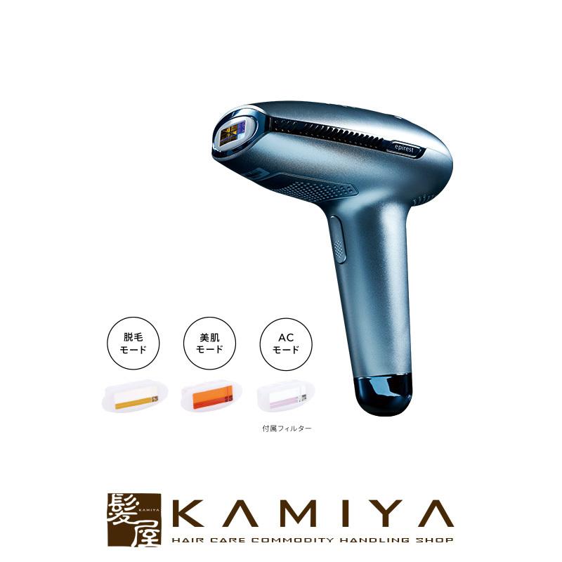 エピレスト 家庭用脱毛器